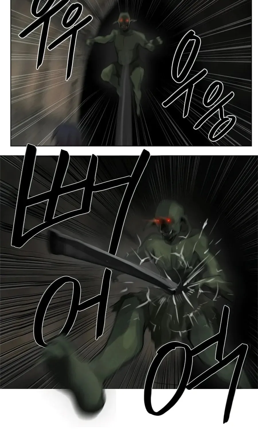 Read Gong Heon Ja chapter 33 image 23 on Lezhin