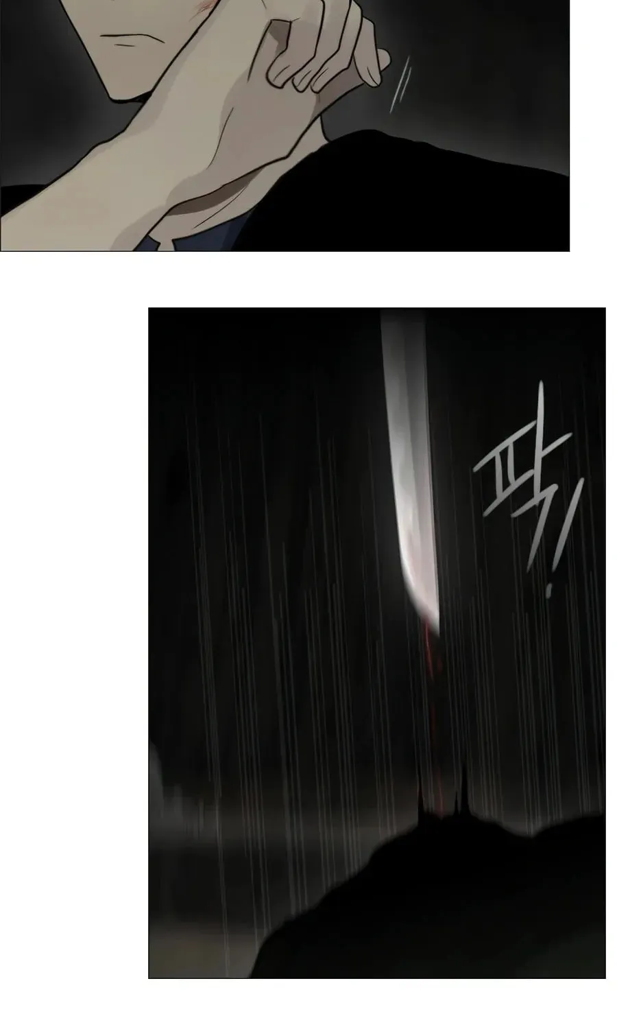 Read Gong Heon Ja chapter 33 image 35 on Lezhin