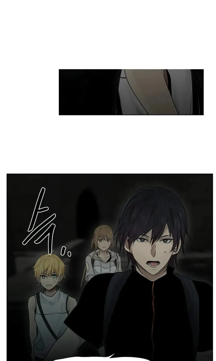 Read Gong Heon Ja chapter 33 image 43 on Lezhin
