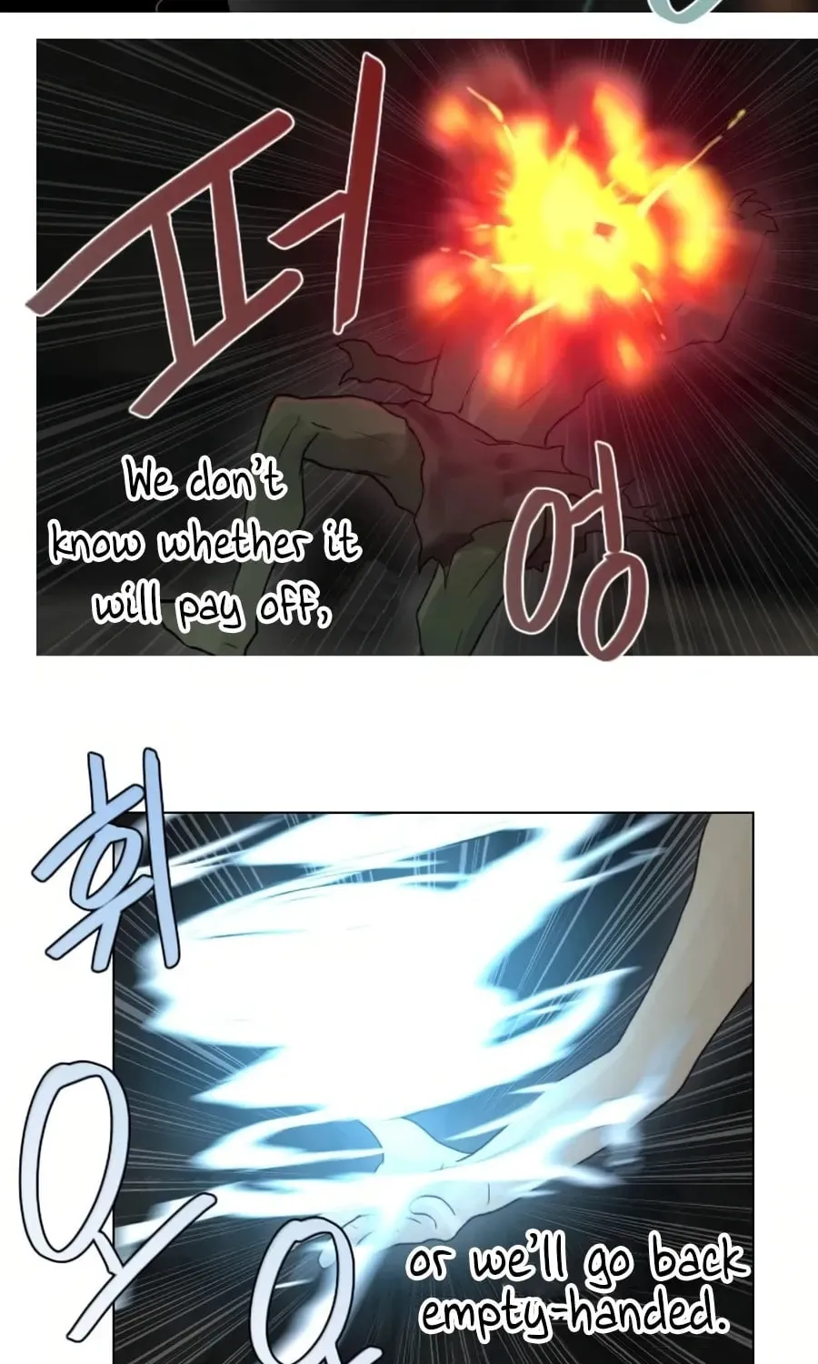 Read Gong Heon Ja chapter 35 image 14 on Lezhin