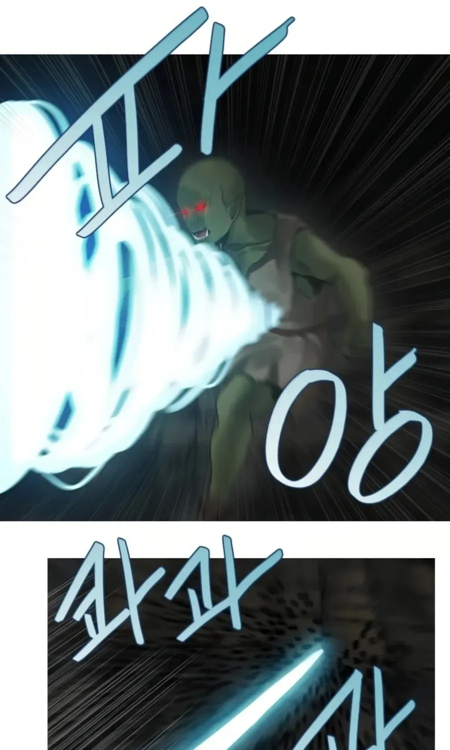 Read Gong Heon Ja chapter 36 image 30 on Lezhin