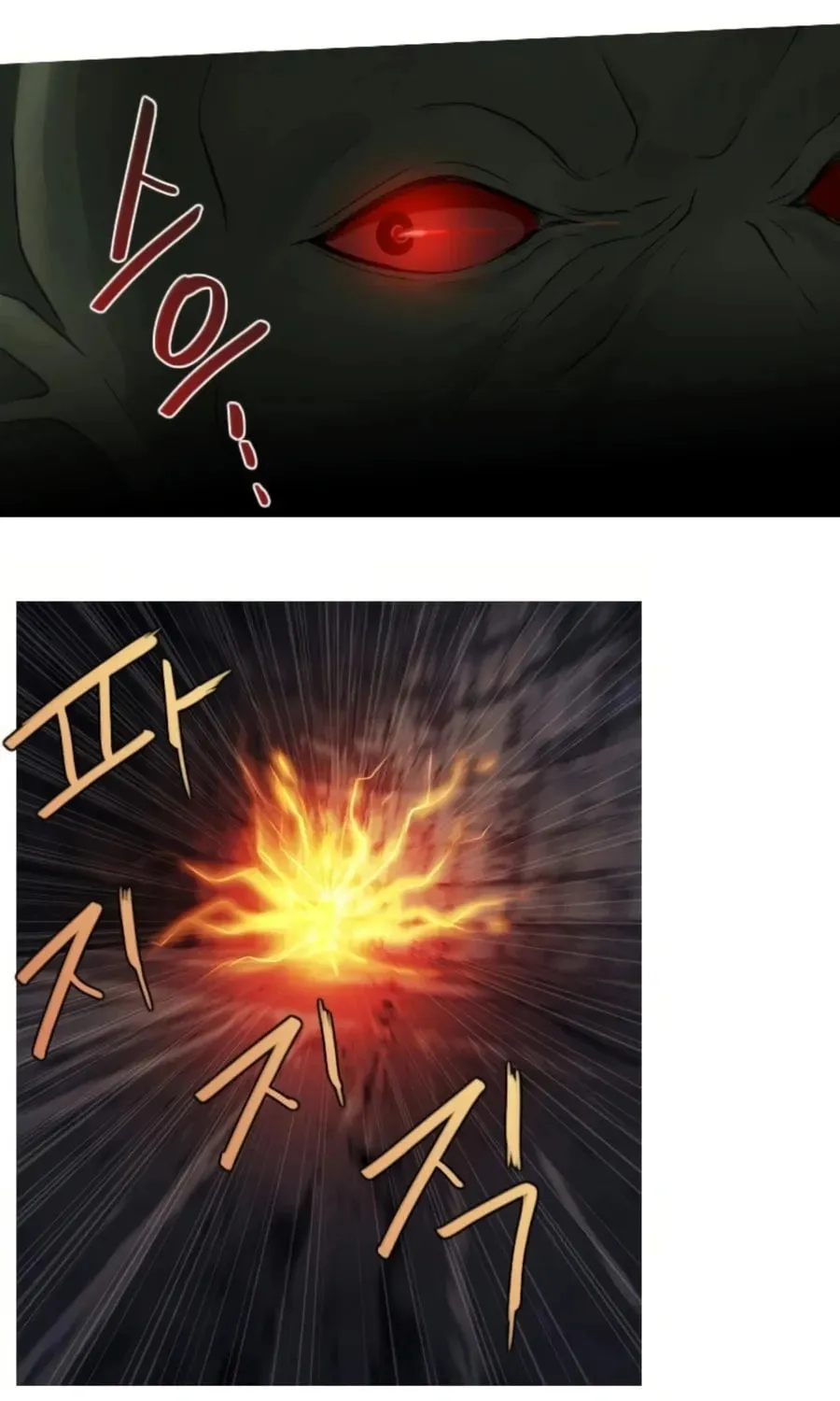 Read Gong Heon Ja chapter 36 image 39 on Lezhin