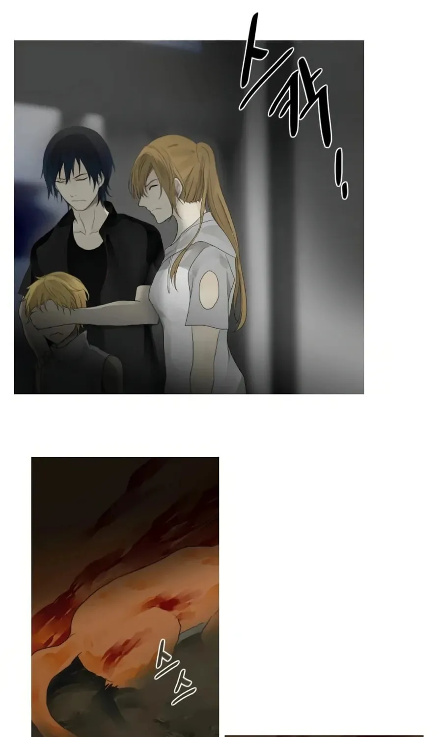 Read Gong Heon Ja chapter 38 image 10 on Lezhin