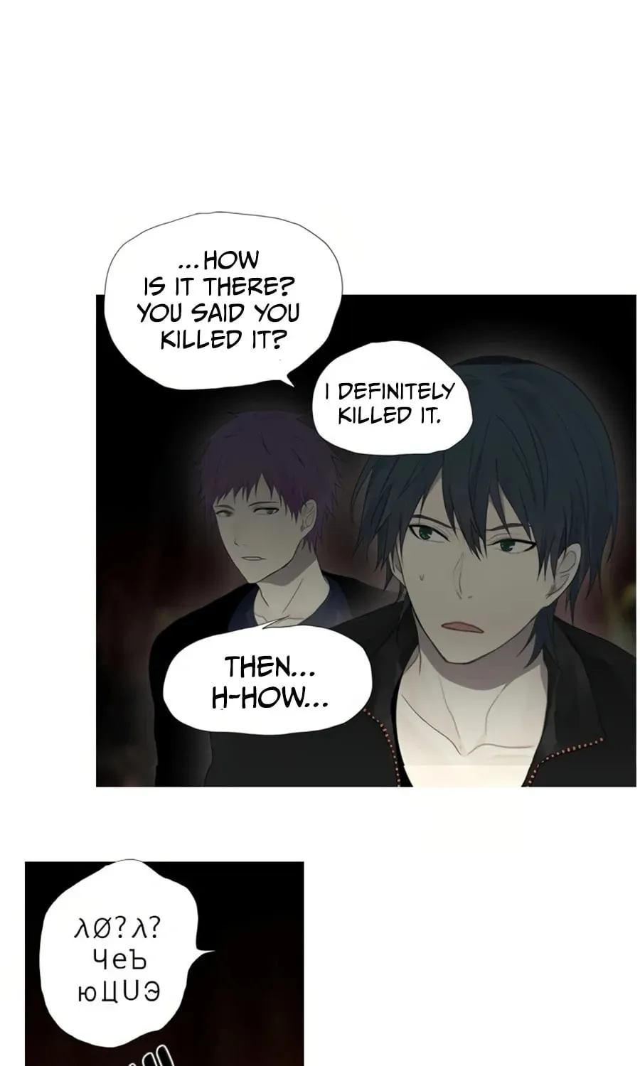 Read Gong Heon Ja chapter 38 image 19 on Lezhin