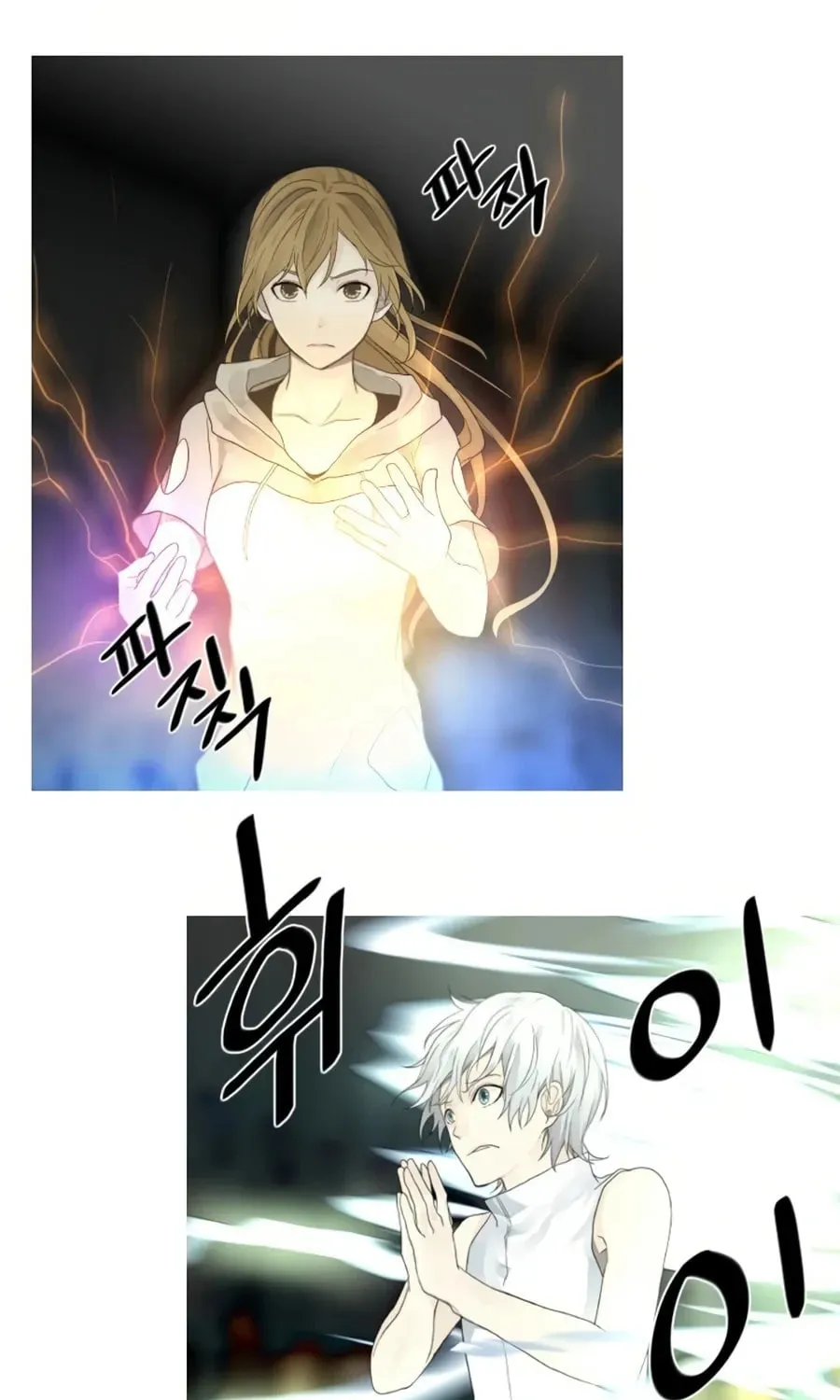 Read Gong Heon Ja chapter 38 image 22 on Lezhin