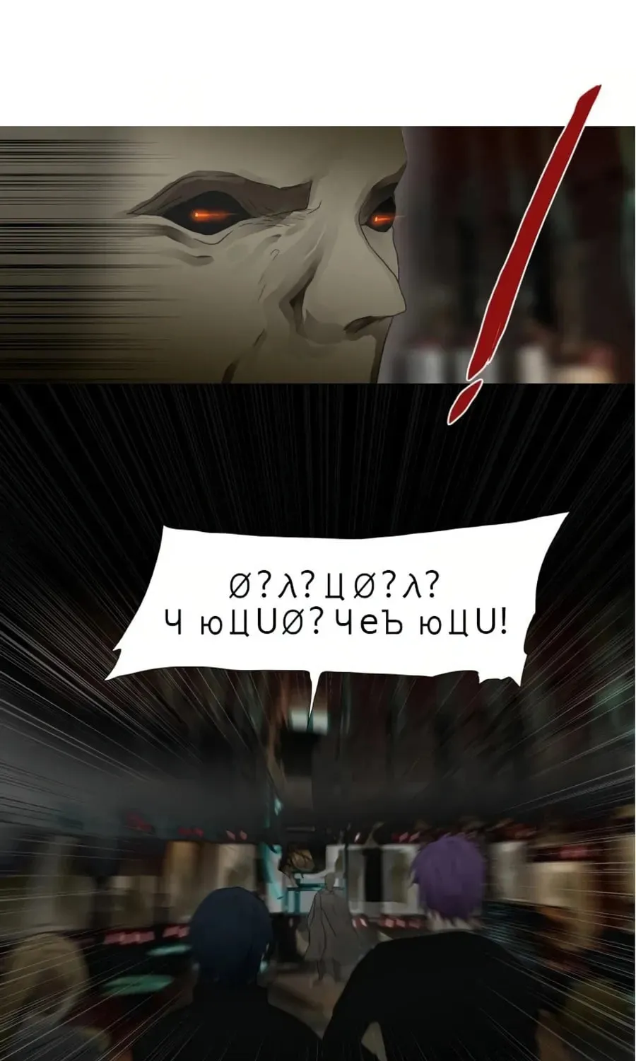 Read Gong Heon Ja chapter 38 image 24 on Lezhin