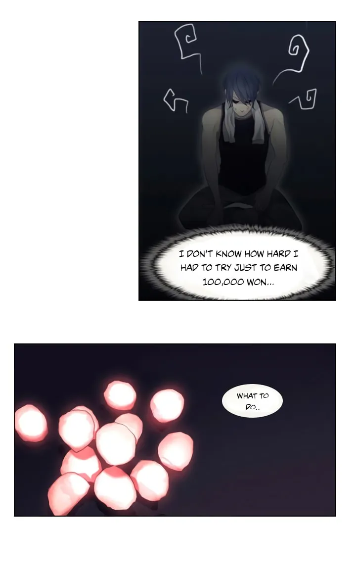 Read Gong Heon Ja chapter 4 image 48 on Lezhin