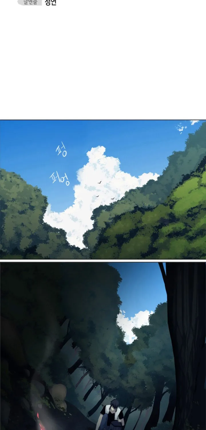 Read Gong Heon Ja chapter 5 image 24 on Lezhin