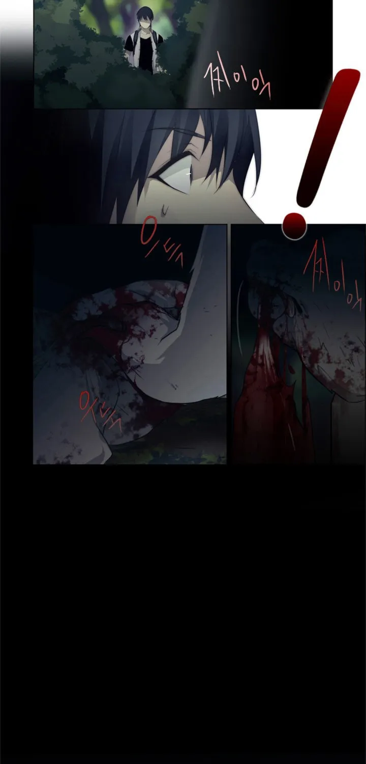 Read Gong Heon Ja chapter 5 image 28 on Lezhin