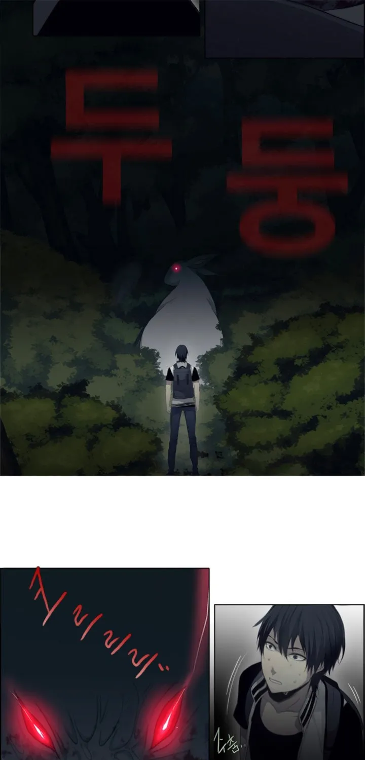Read Gong Heon Ja chapter 5 image 31 on Lezhin