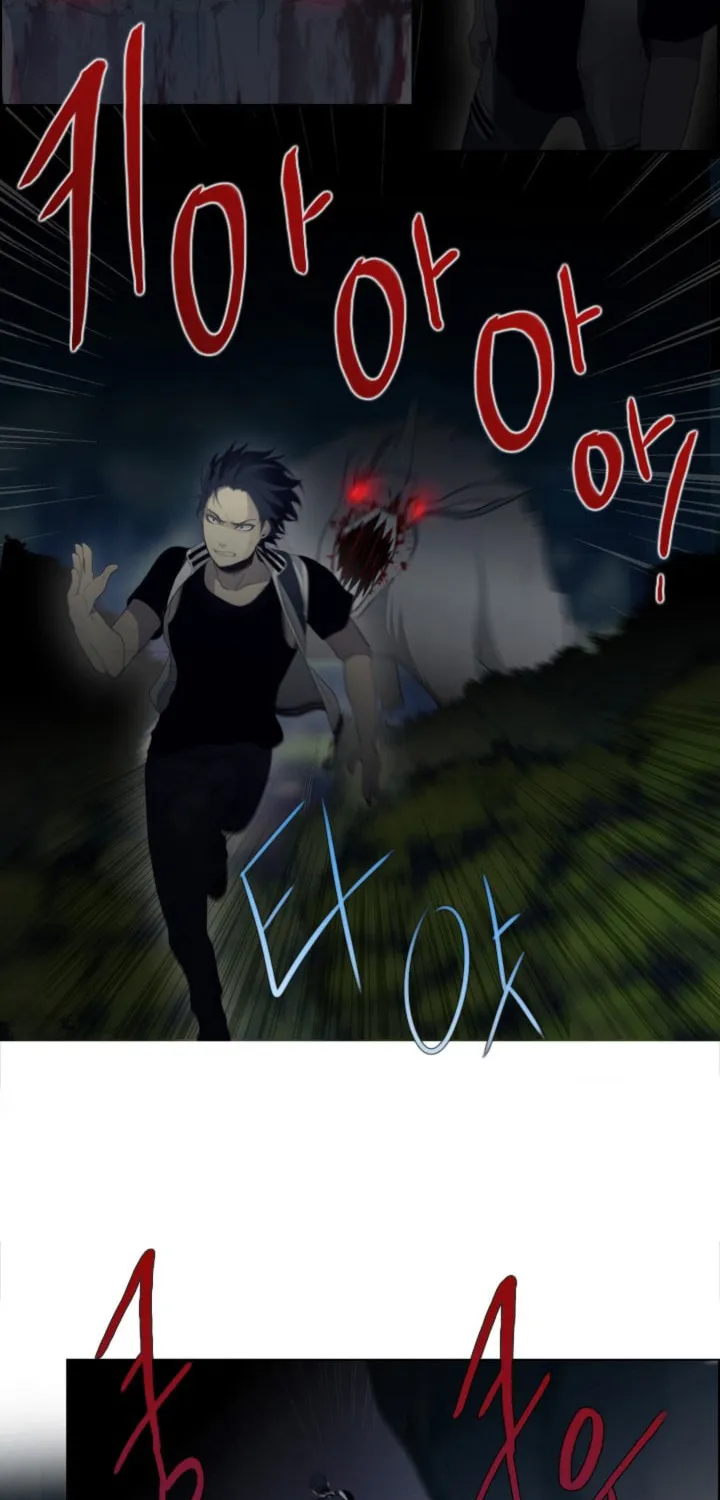Read Gong Heon Ja chapter 5 image 32 on Lezhin