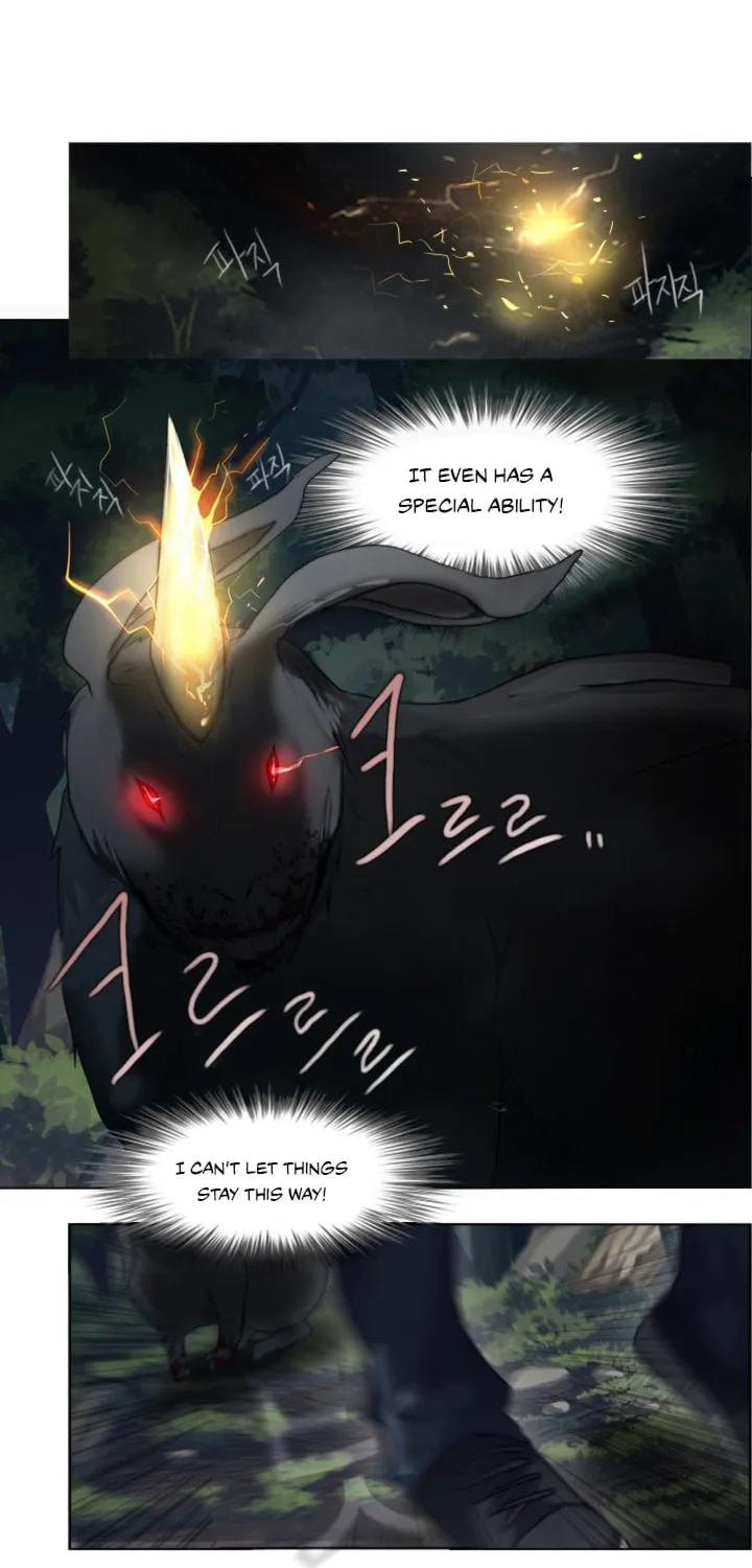 Read Gong Heon Ja chapter 5 image 43 on Lezhin