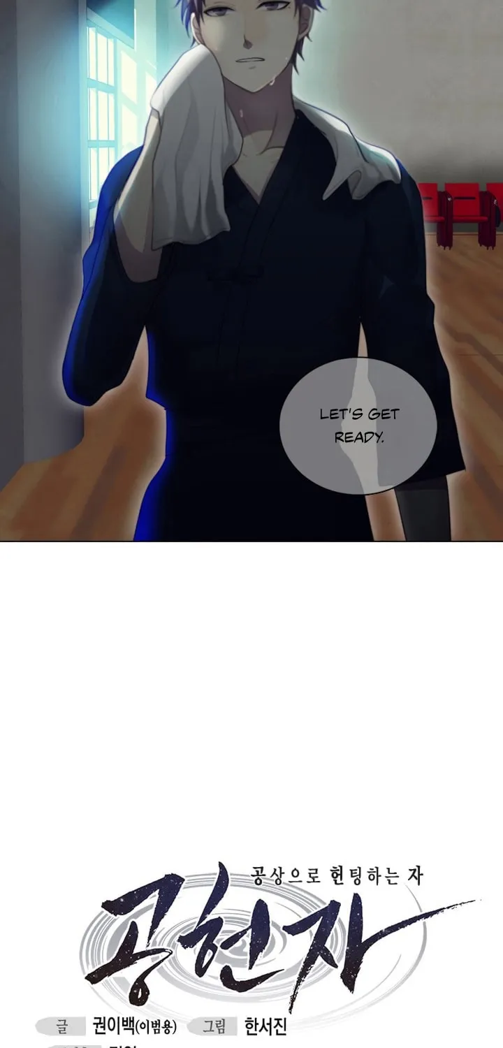 Read Gong Heon Ja chapter 7 image 5 on Lezhin