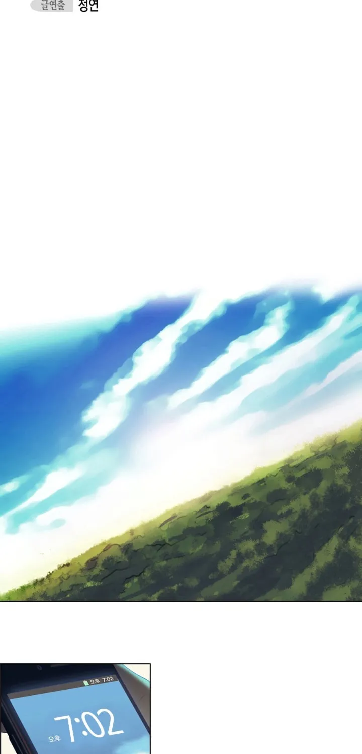 Read Gong Heon Ja chapter 7 image 6 on Lezhin
