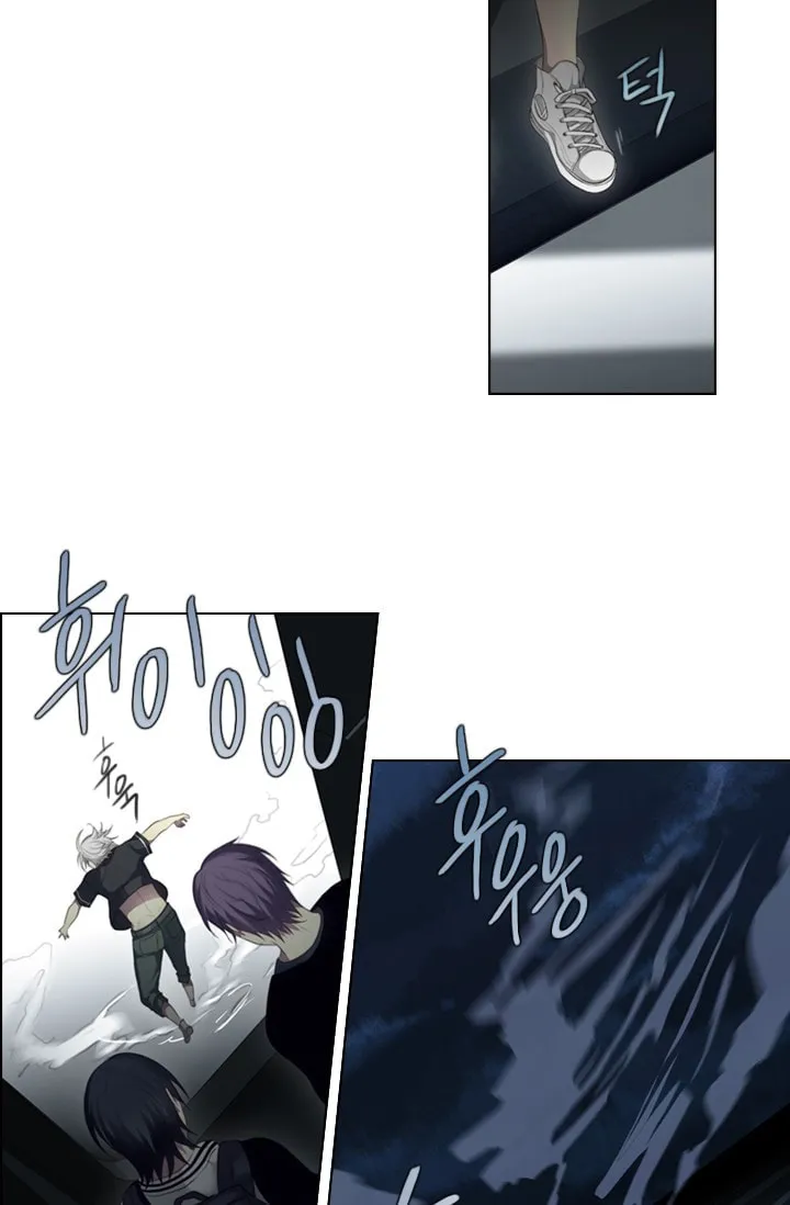 Read Gong Heon Ja chapter 8 image 7 on Lezhin