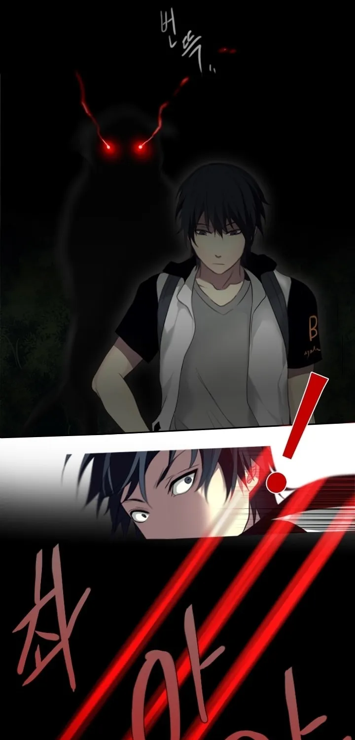 Read Gong Heon Ja chapter 9 image 3 on Lezhin