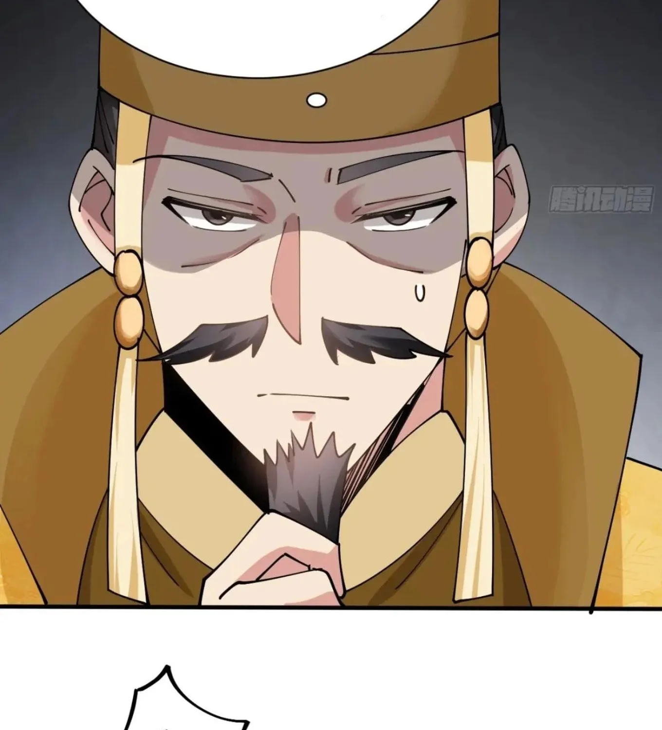 Gong Zi Bie Xiu Chapter 214 page 14 - 