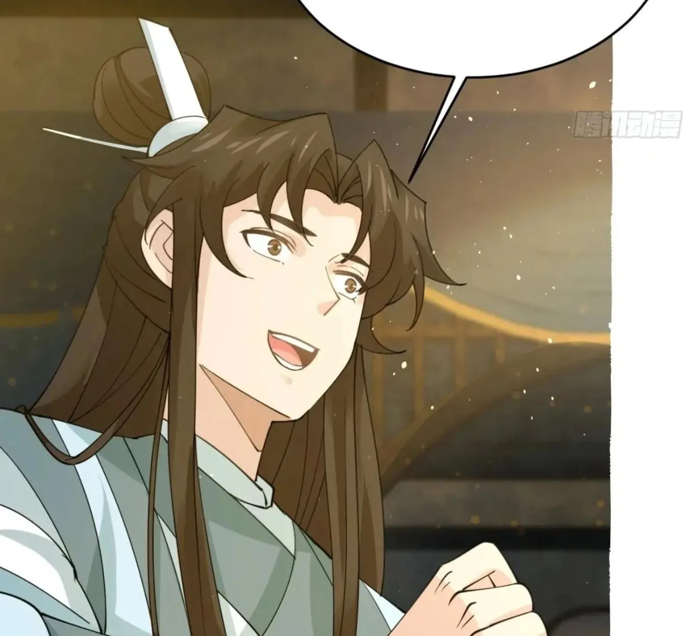 Gong Zi Bie Xiu Chapter 214 page 10 - 