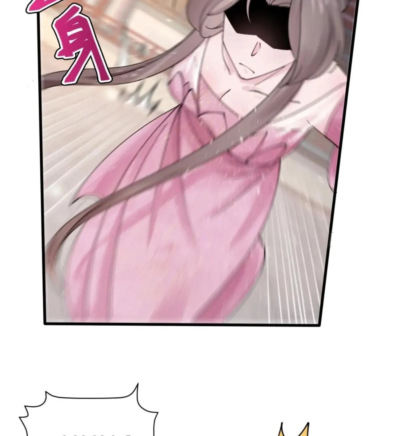 Gong Zi Bie Xiu Chapter 215 page 16 - 