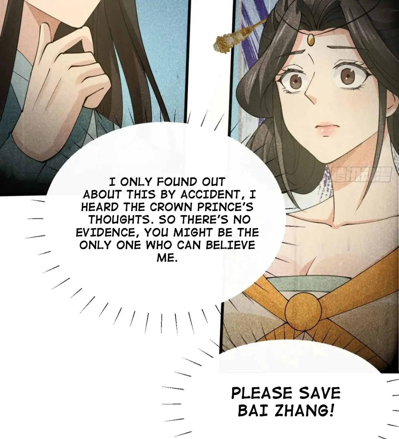 Gong Zi Bie Xiu Chapter 215 page 34 - 
