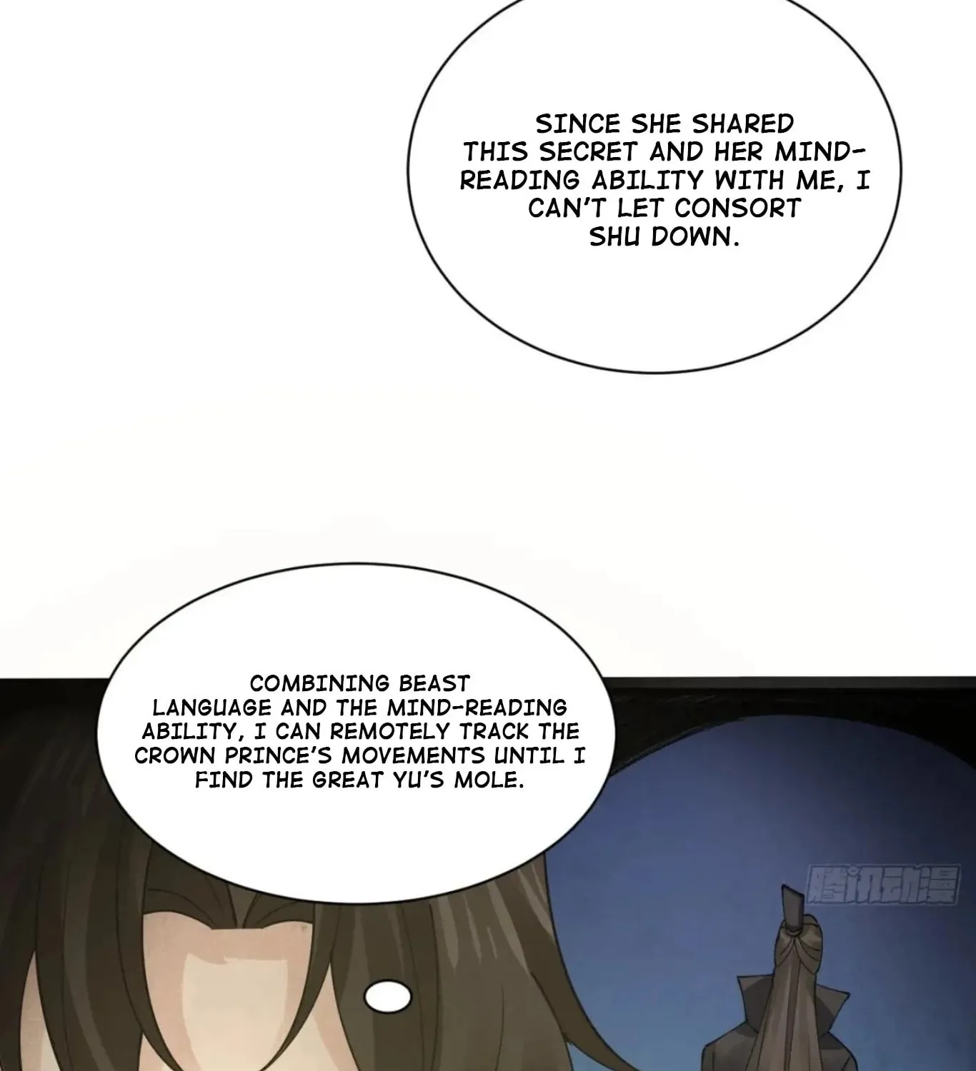 Gong Zi Bie Xiu Chapter 215 page 36 - 