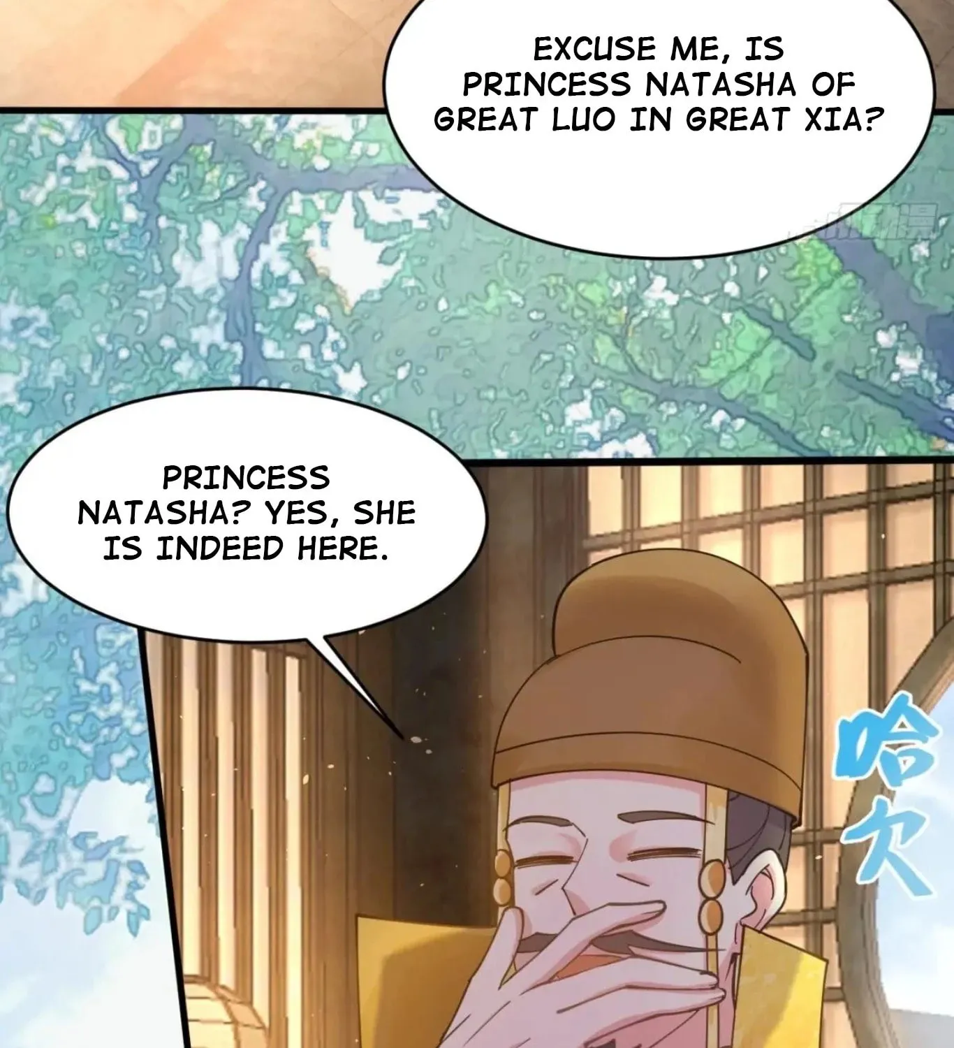 Gong Zi Bie Xiu Chapter 215 page 51 - 