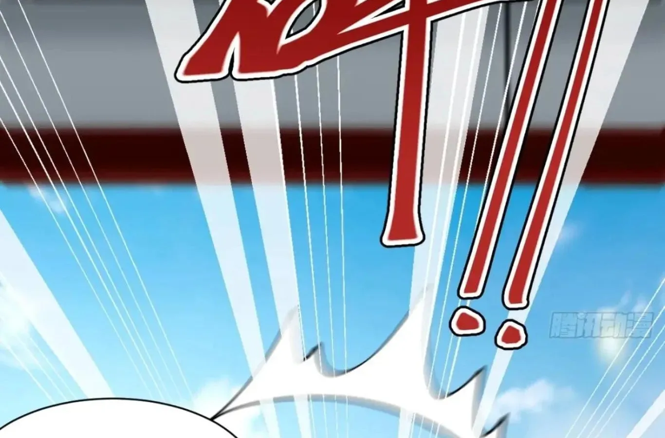 Gong Zi Bie Xiu Chapter 215 page 60 - 