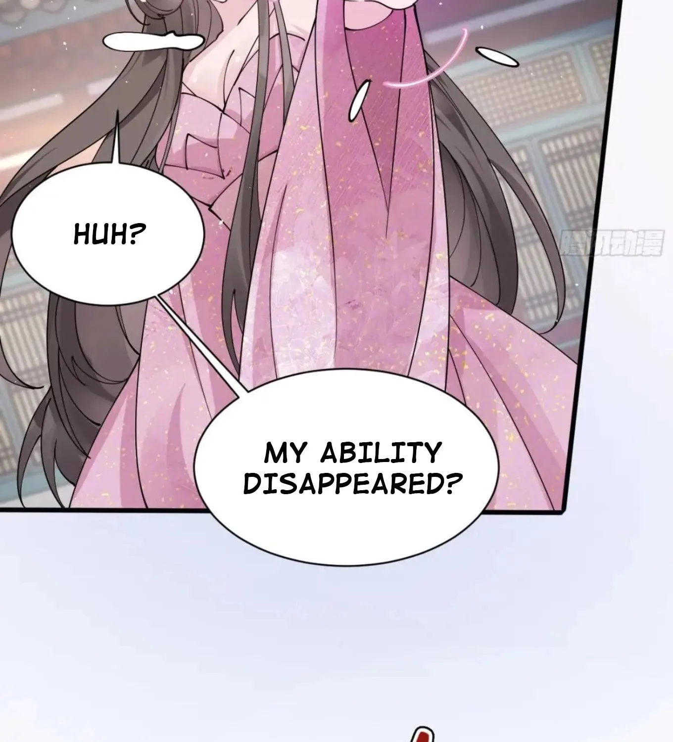 Gong Zi Bie Xiu Chapter 215 page 7 - 