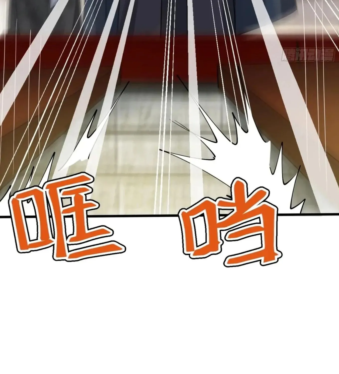 Gong Zi Bie Xiu Chapter 215 page 62 - 
