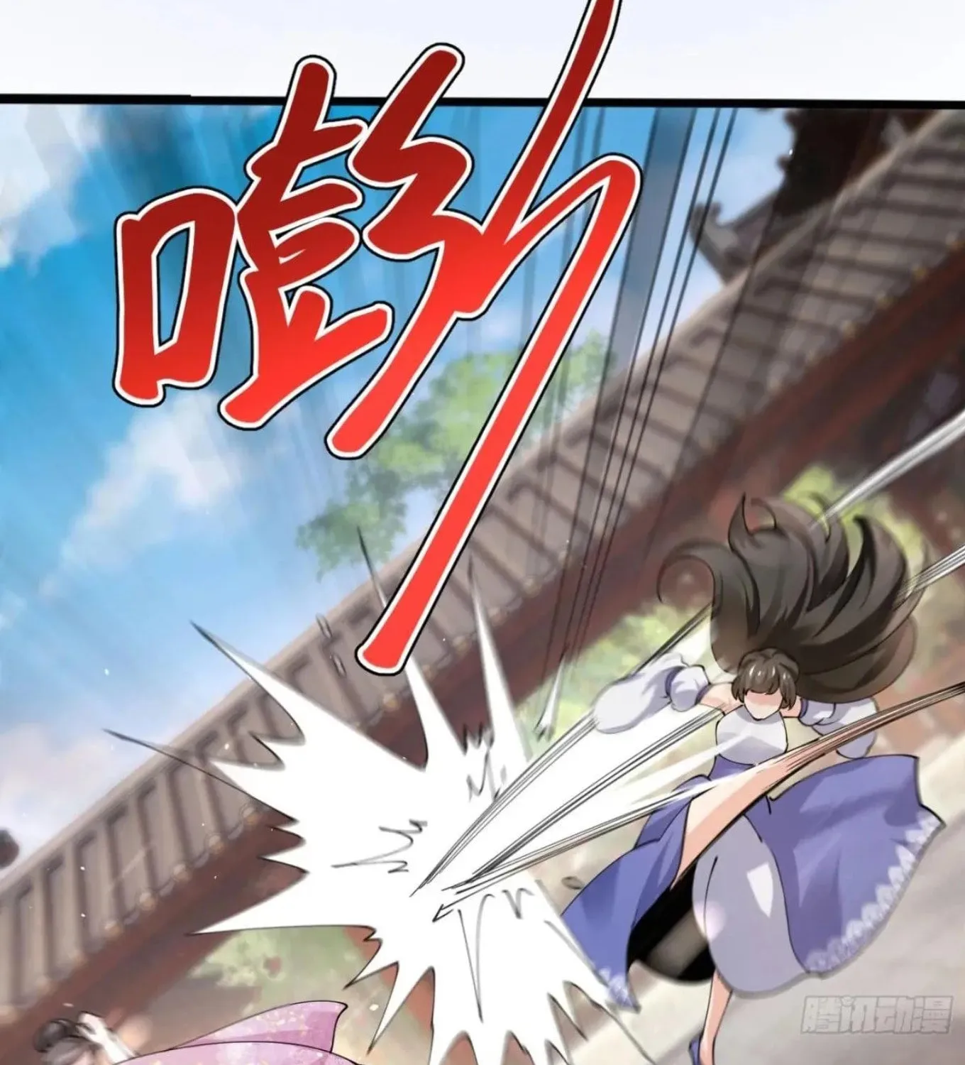 Gong Zi Bie Xiu Chapter 215 page 8 - 