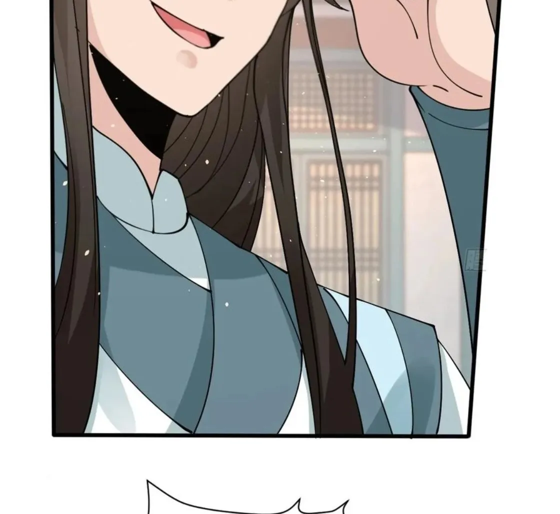 Gong Zi Bie Xiu Chapter 216 page 20 - 