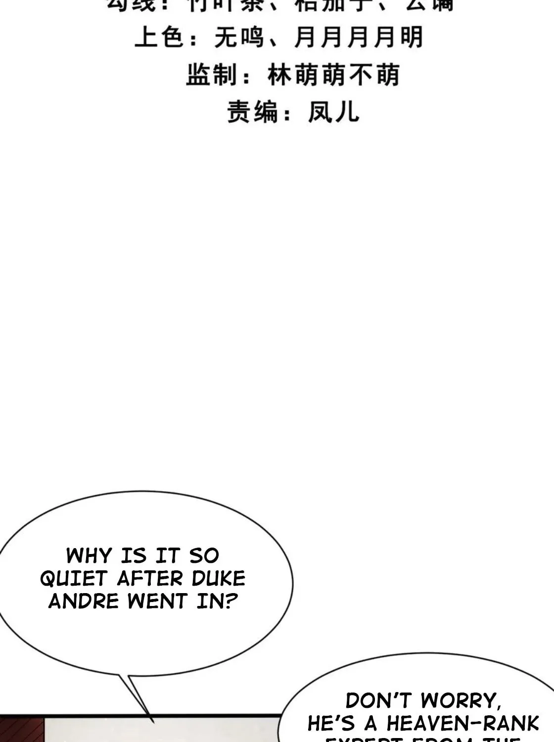 Gong Zi Bie Xiu Chapter 216 page 3 - 