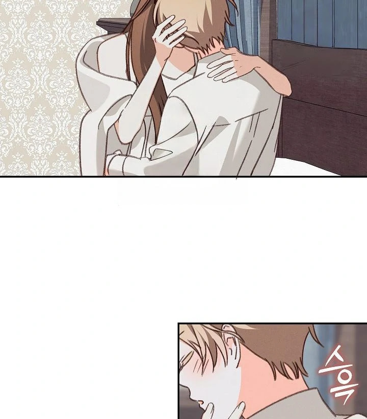 Gongpo Game Maid-ro Saranamgi Chapter 95 page 20 - 