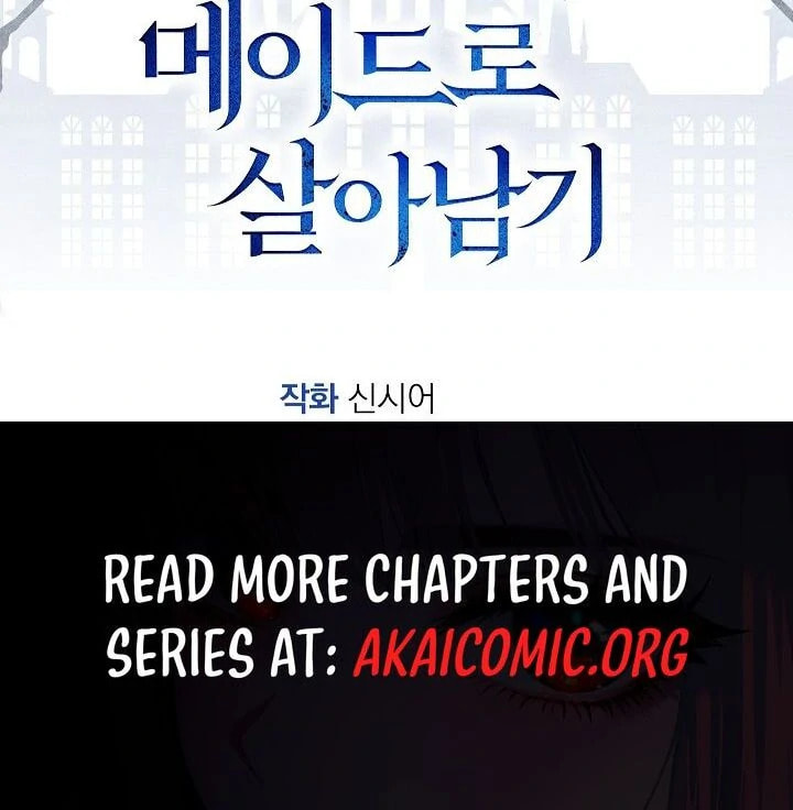 Gongpo Game Maid-ro Saranamgi Chapter 95 page 80 - 