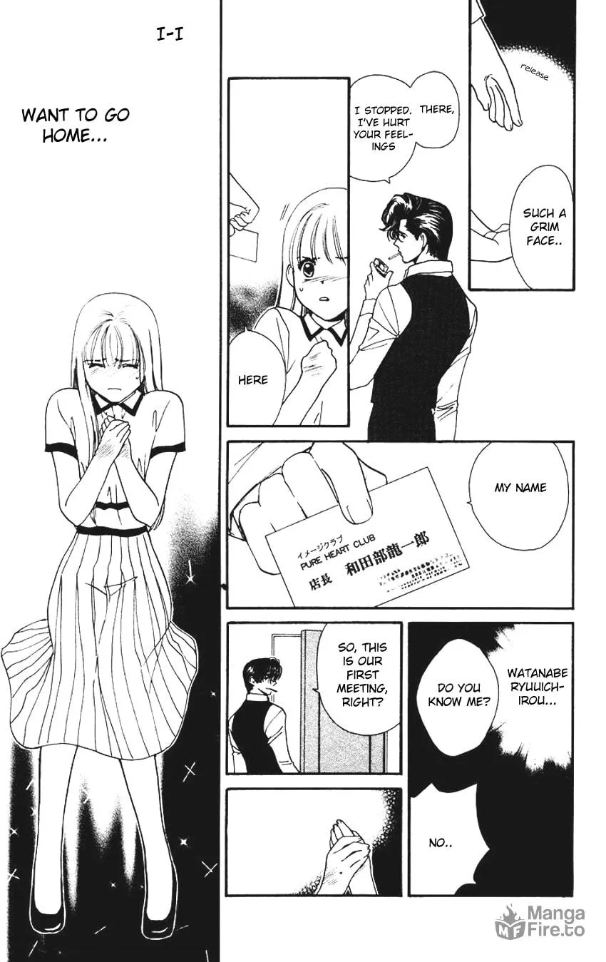 Read Good at Love chapter 1 image 25 on Lezhin