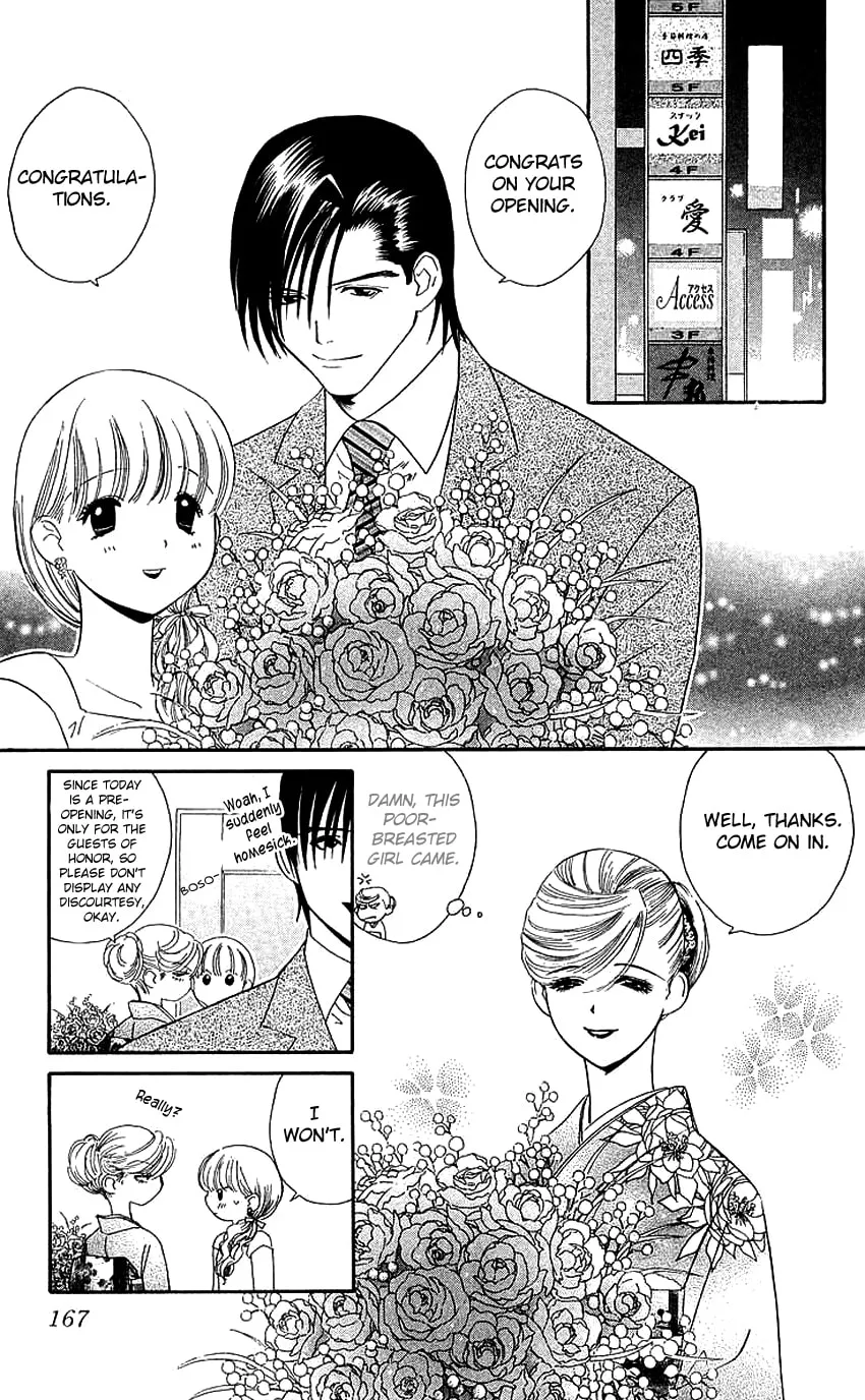 Read Good at Love chapter 10 image 13 on Lezhin