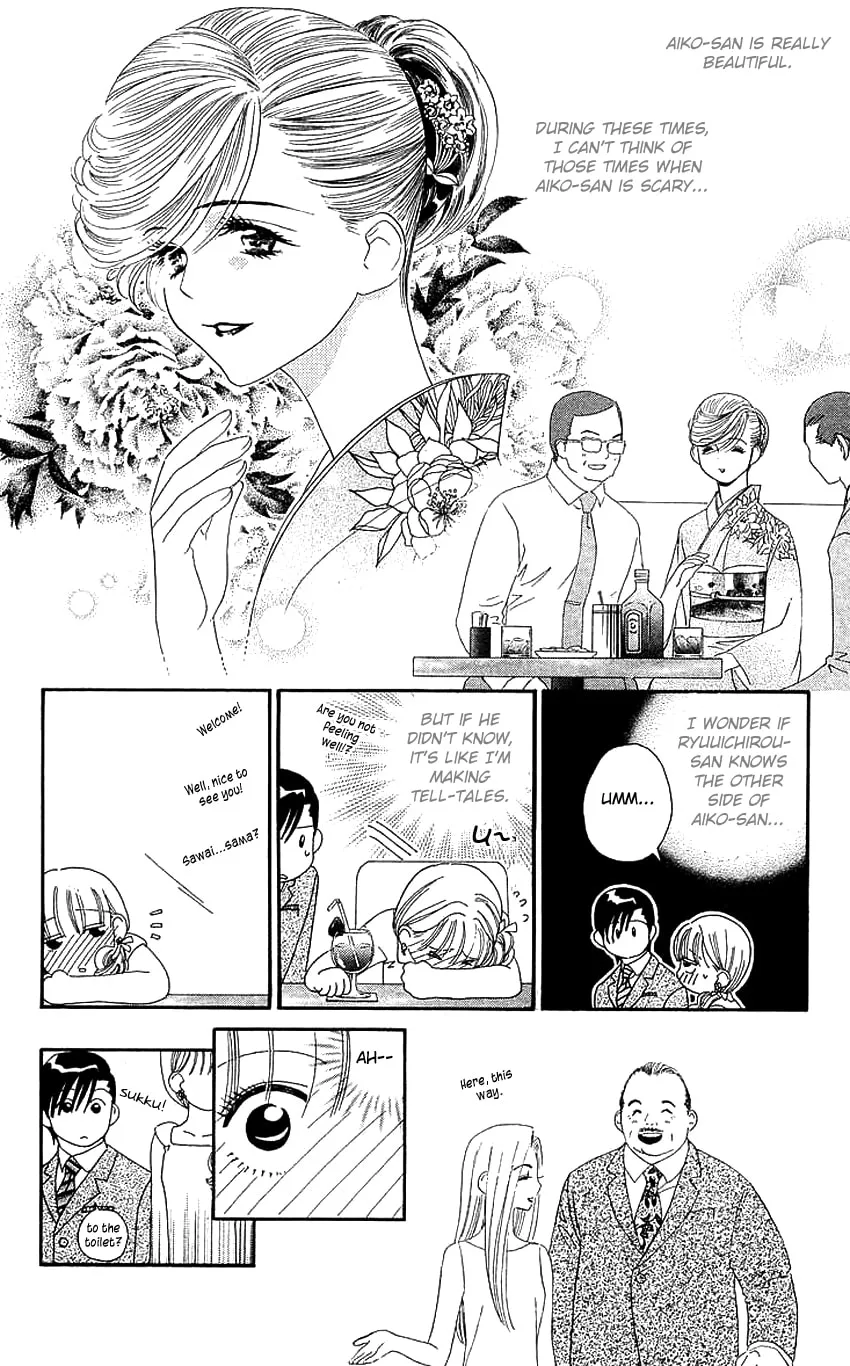 Read Good at Love chapter 10 image 16 on Lezhin