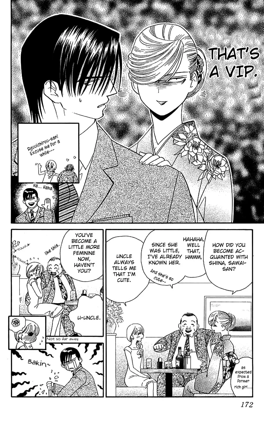 Read Good at Love chapter 10 image 18 on Lezhin