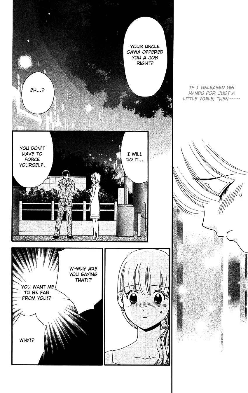 Read Good at Love chapter 10 image 30 on Lezhin