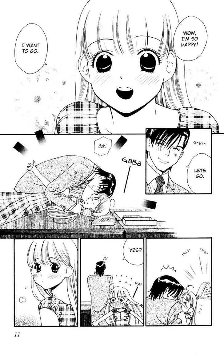 Read Good at Love chapter 11 image 12 on Lezhin