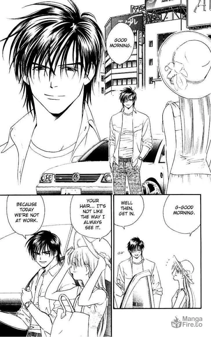 Read Good at Love chapter 11 image 14 on Lezhin