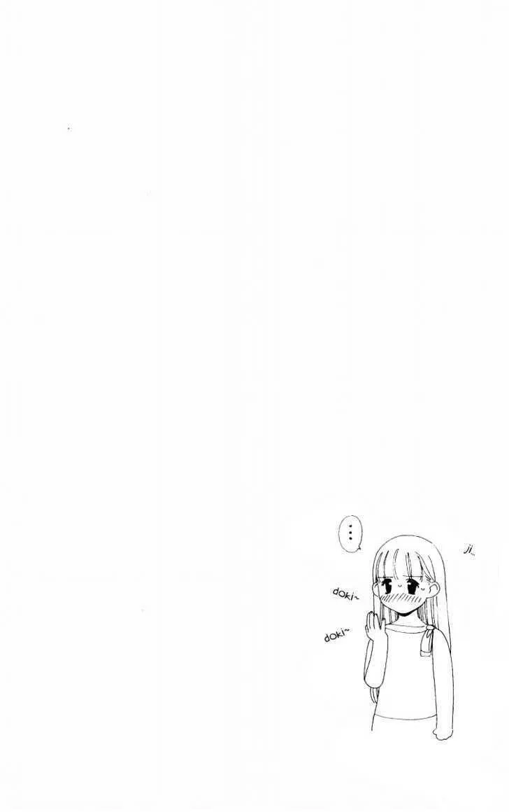 Read Good at Love chapter 11 image 45 on Lezhin