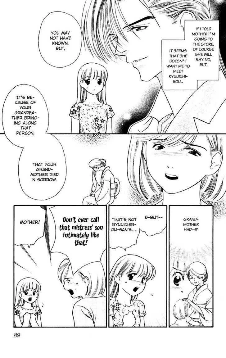 Read Good at Love chapter 13 image 10 on Lezhin