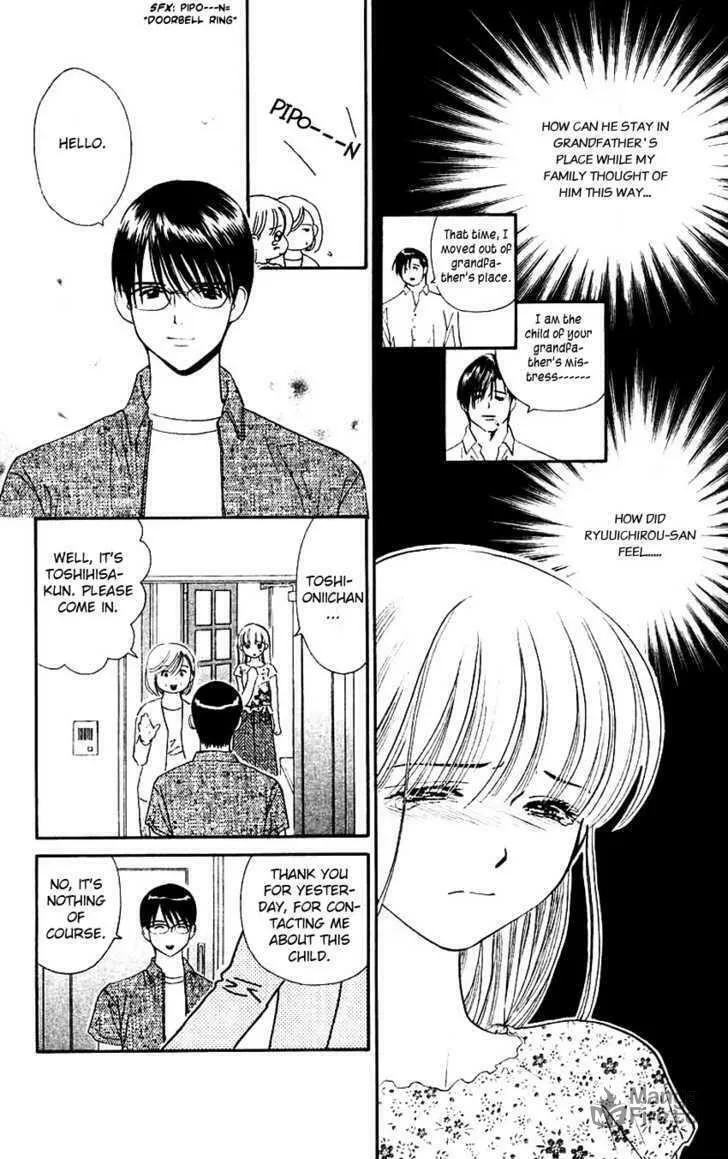 Read Good at Love chapter 13 image 11 on Lezhin
