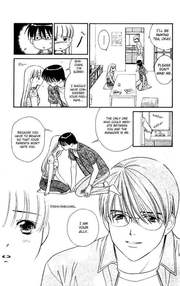 Read Good at Love chapter 13 image 12 on Lezhin