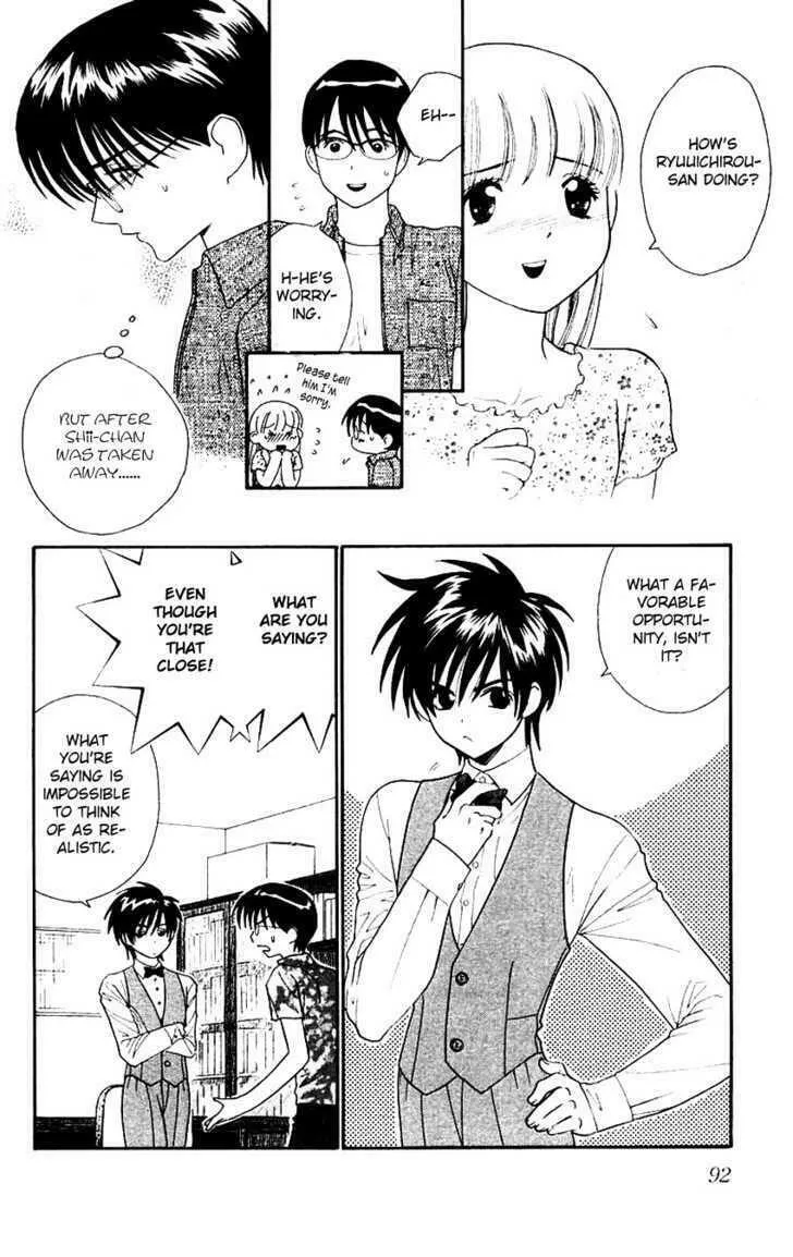 Read Good at Love chapter 13 image 13 on Lezhin