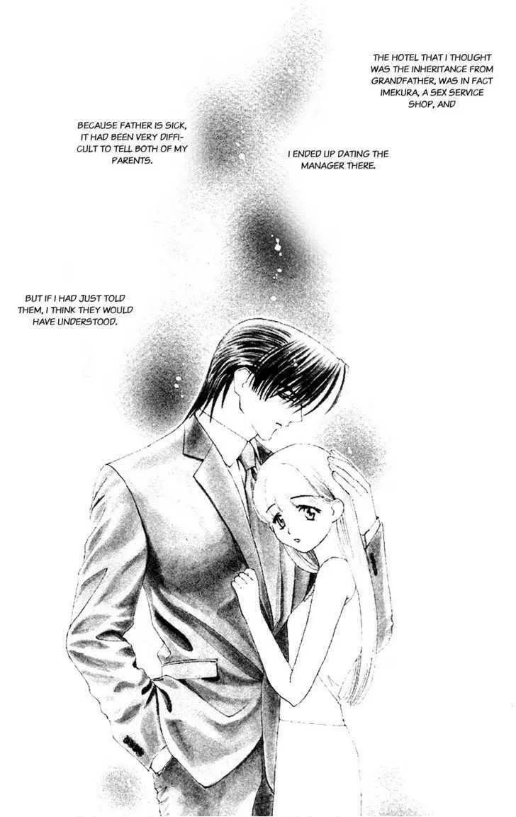 Read Good at Love chapter 13 image 3 on Lezhin