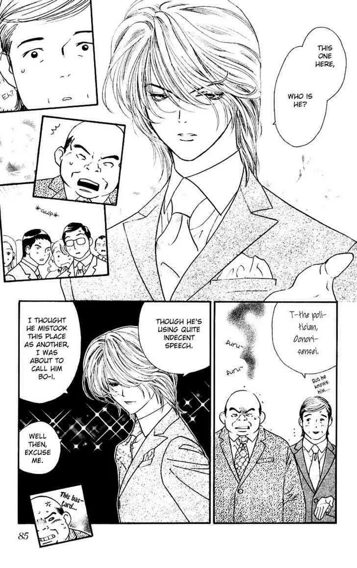 Read Good at Love chapter 13 image 6 on Lezhin