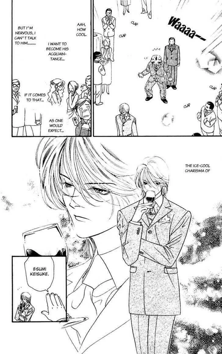 Read Good at Love chapter 13 image 7 on Lezhin