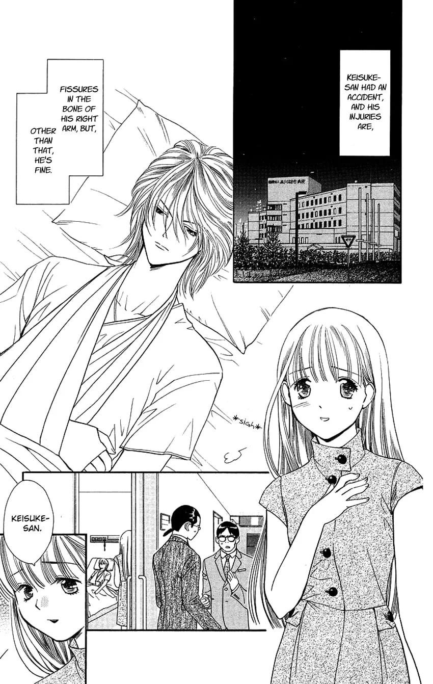 Read Good at Love chapter 16 image 10 on Lezhin